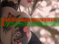 海角社区论坛登录账号轻松畅享精彩交流