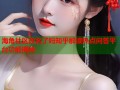 海角社区改名了吗知乎解读热点问答平台功能揭秘