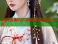 海角社区海外入口多端互动资源聚合平台