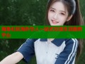 海角社区海外华人一站式交流生活服务平台