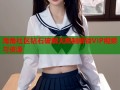 海角社区钻石破解无限制解锁VIP视频与资源