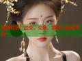 海角社区：社交、交友、游戏一站式平台