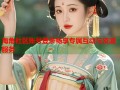 海角社区账号登录畅享专属互动与资源服务