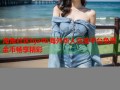 海角社区hja4b海外华人交流平台免费金币畅享精彩