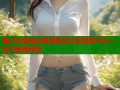 海口市海角花园居委会社区服务平台一站式管理体验