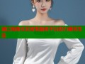 浦口海角社区智慧服务平台助力便民生活