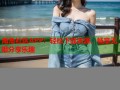 海角社区APP：轻松下载资源，畅享无限分享乐趣