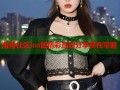 海角社区ios版精彩互动分享尽在掌握