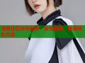 海角社区账号登录：安全便捷，畅享精彩内容