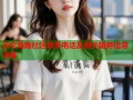 天伦海角社区联系电话及相关服务信息详解